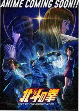 雪鹰领主动漫第三季人物特写预告画面