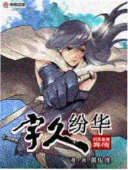 雪鹰领主动漫标签索引视觉图